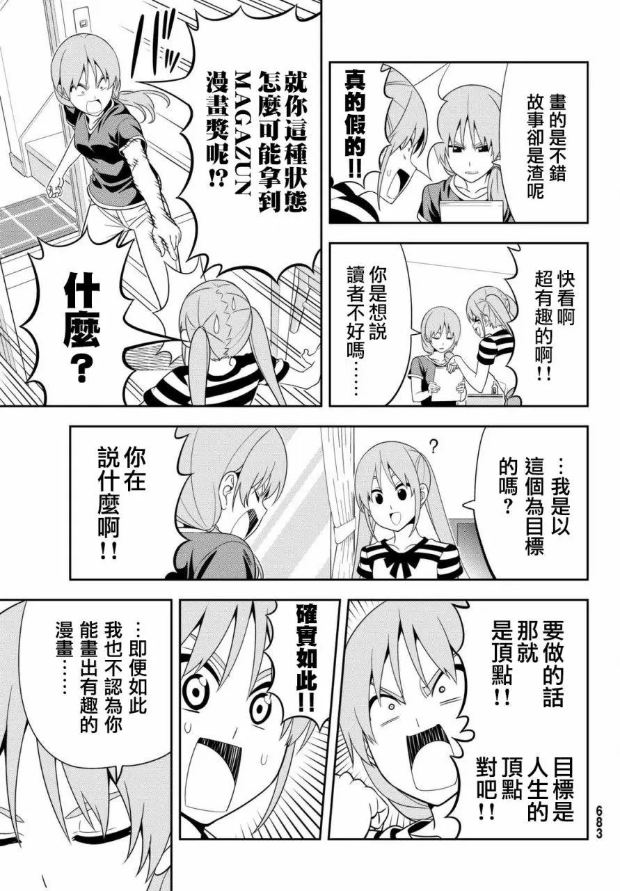 第120回