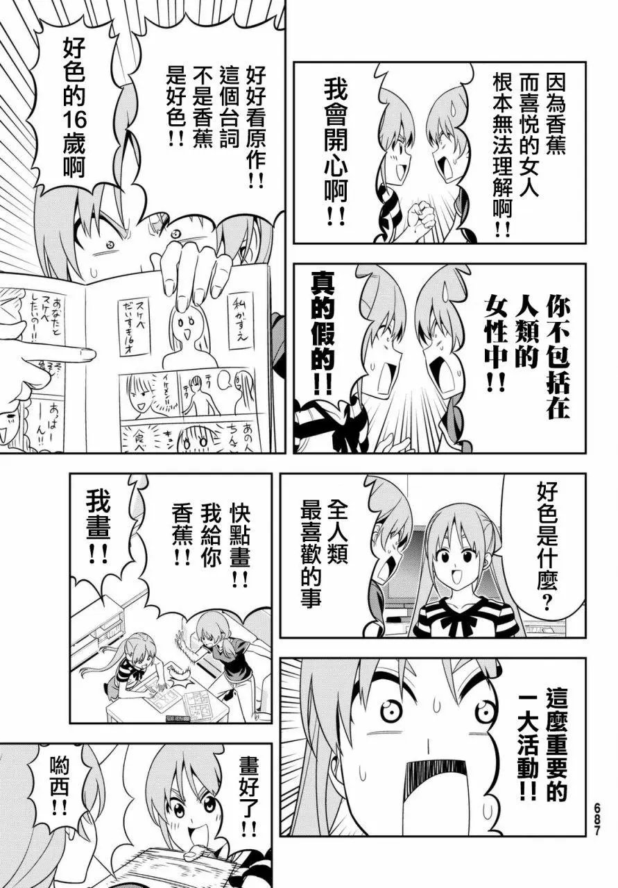 第120回