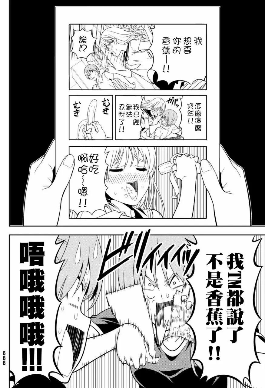 第120回