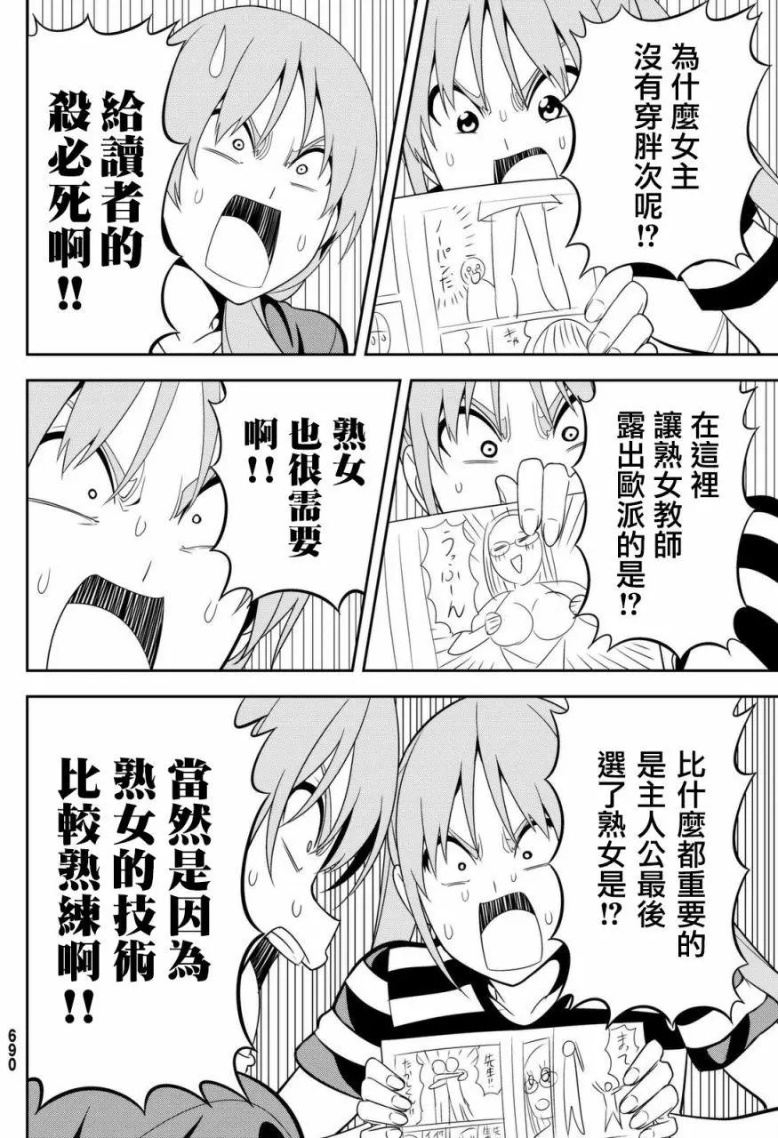 第120回