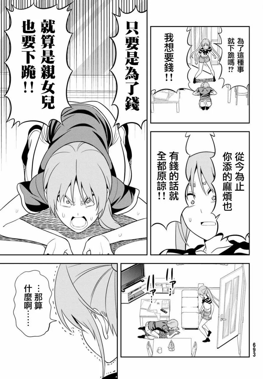 第120回