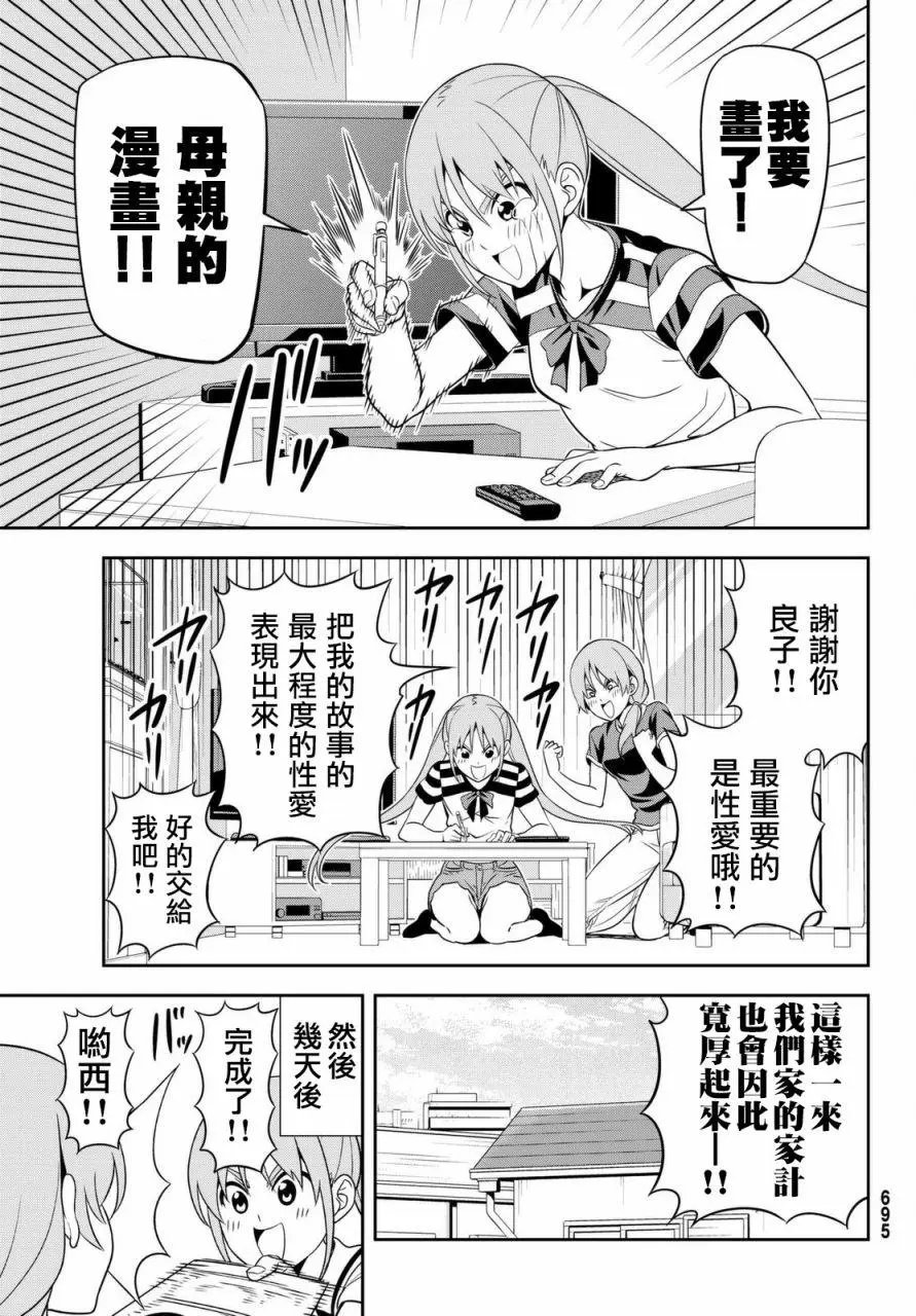 第120回