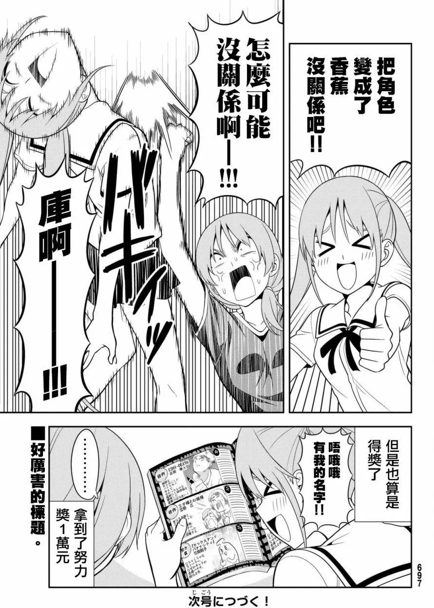 第120回