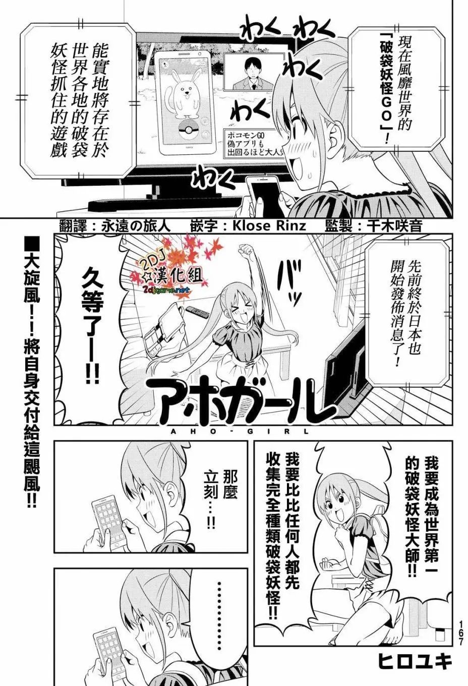 第121回