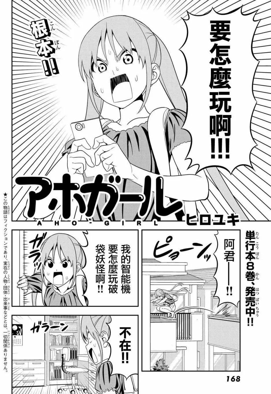 第121回