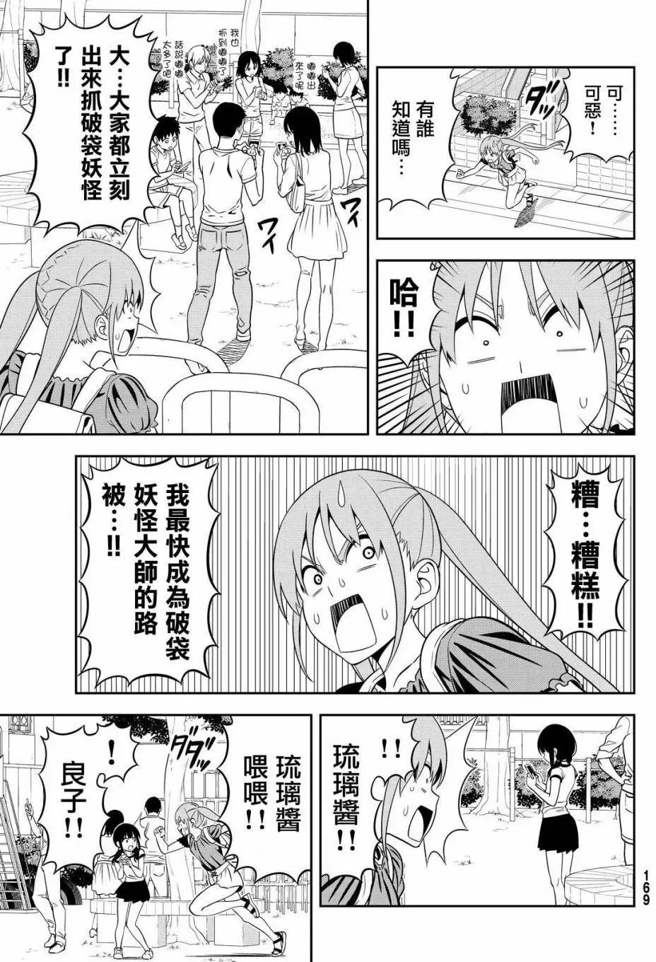 第121回