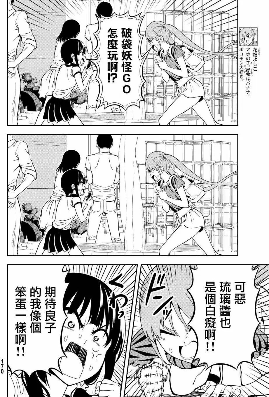 第121回