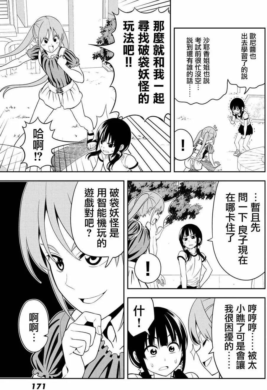 第121回
