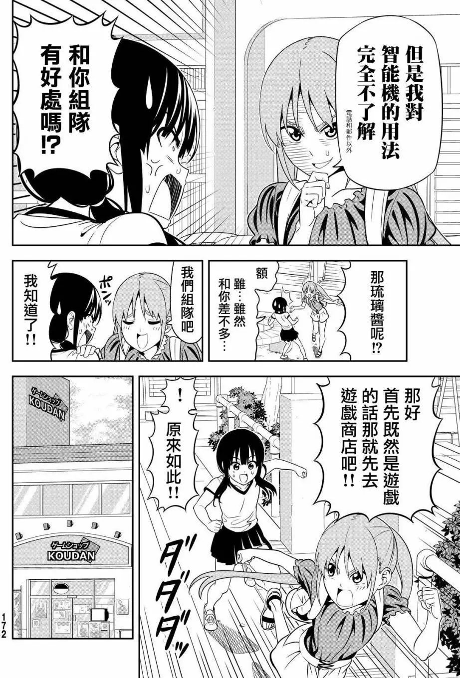 第121回