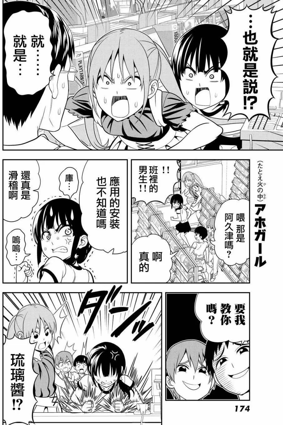第121回