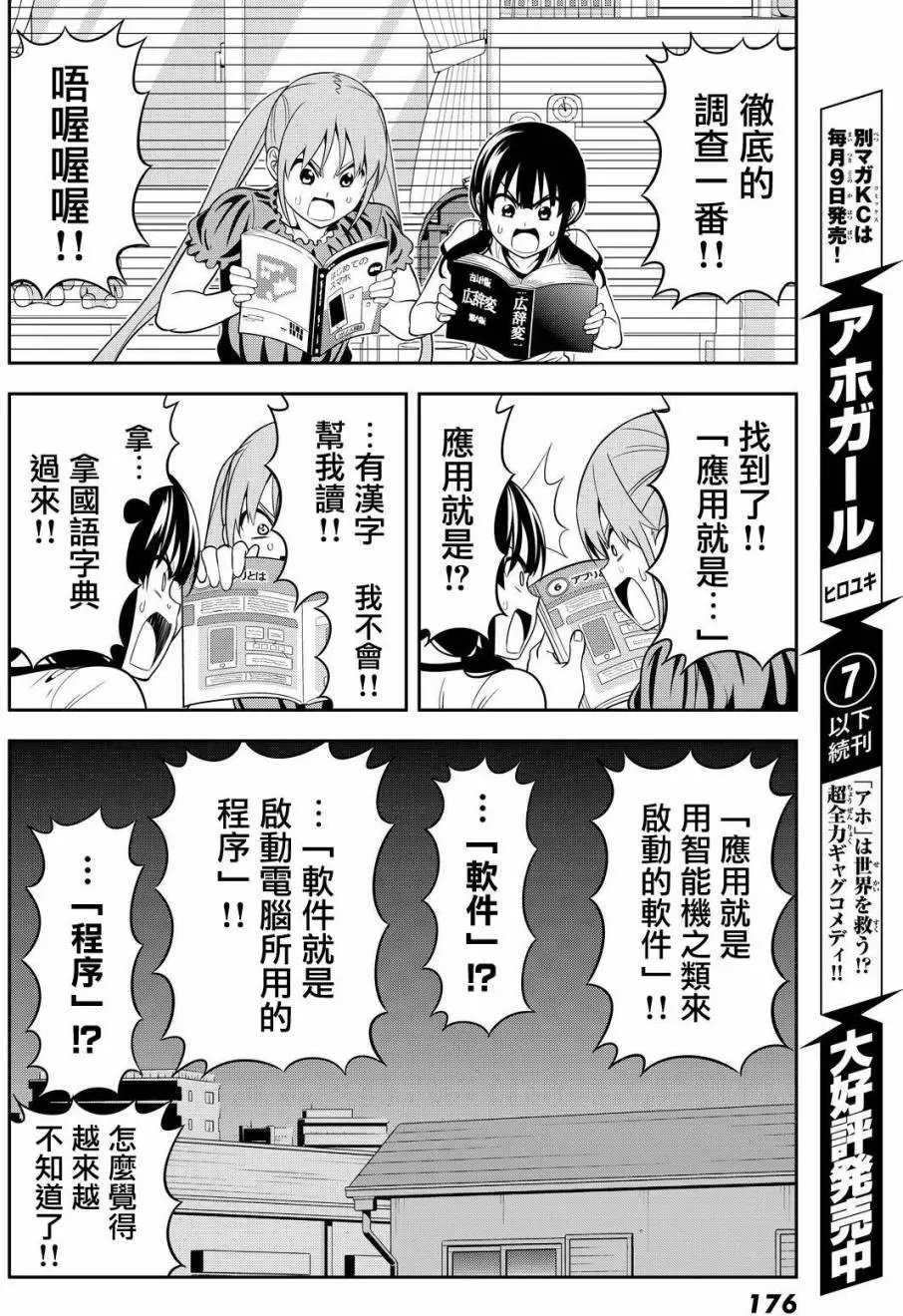 第121回