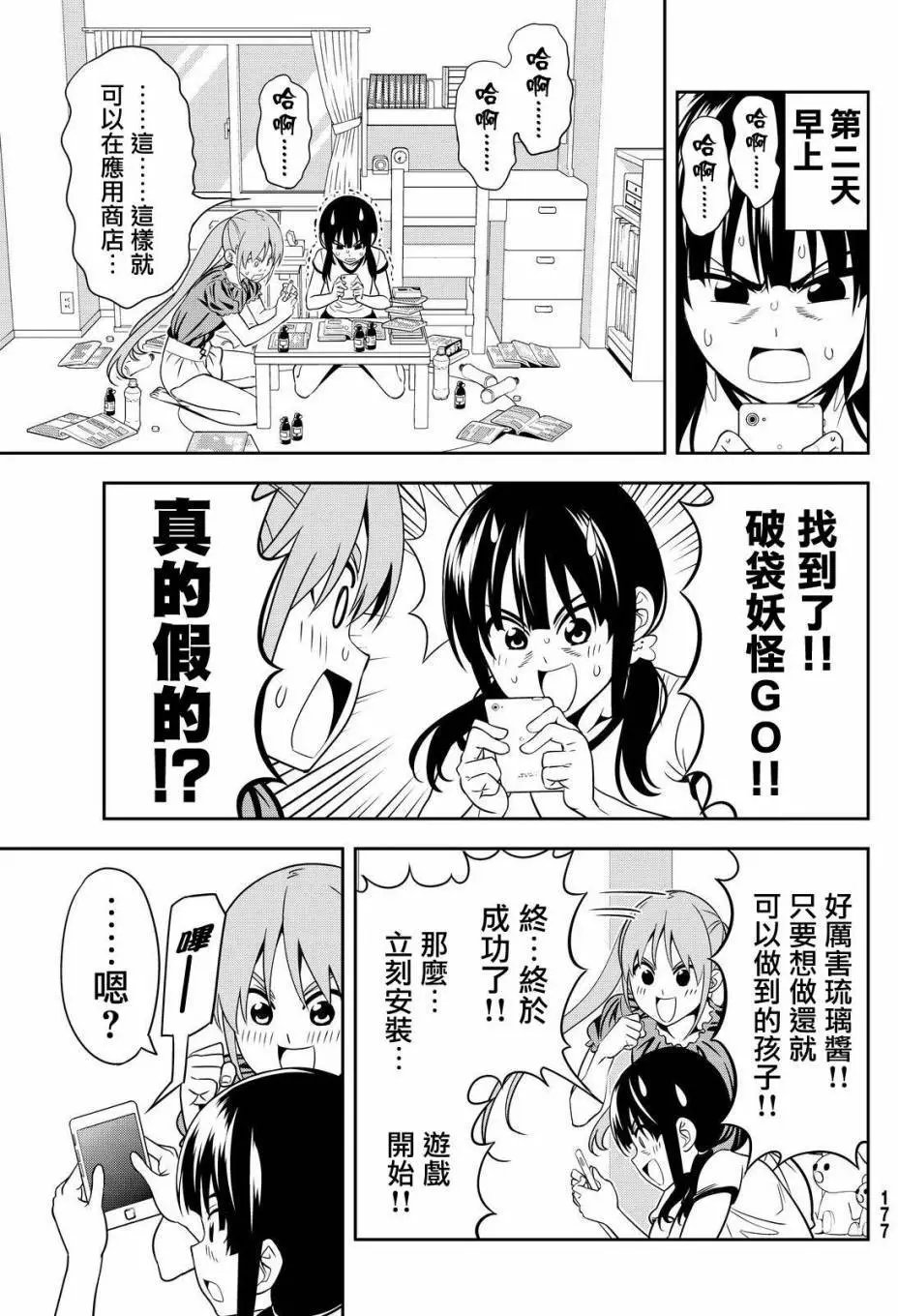 第121回