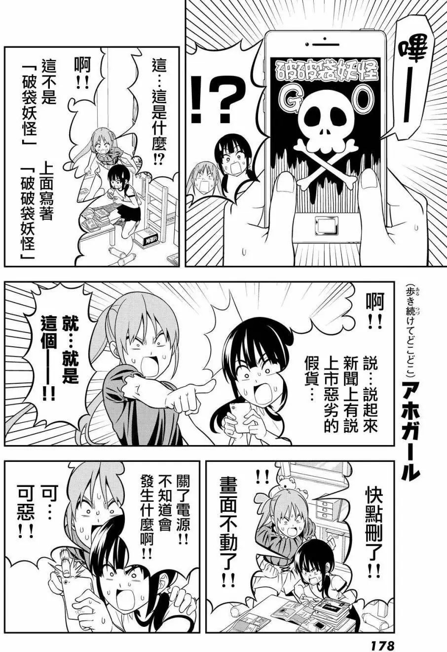 第121回