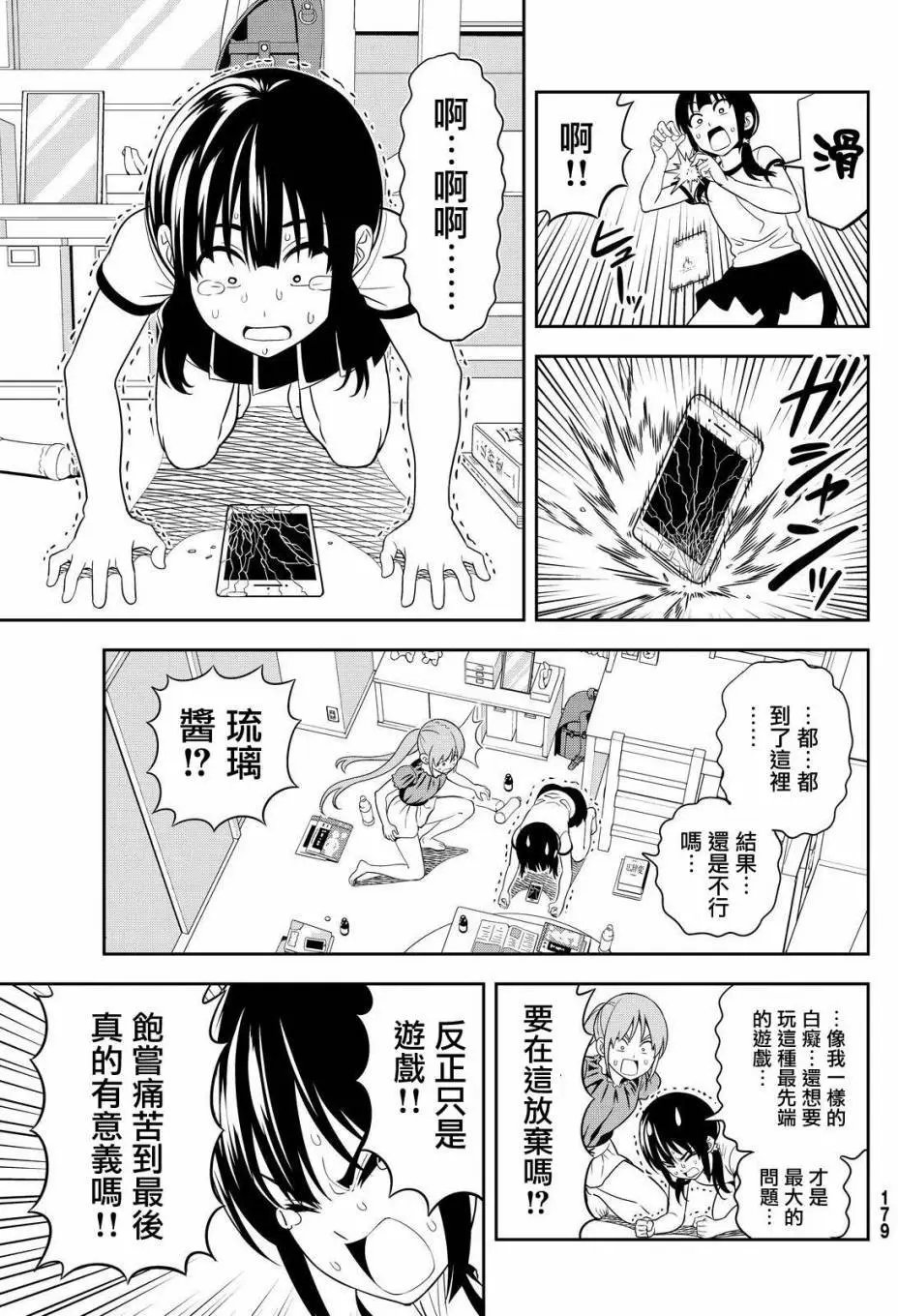 第121回