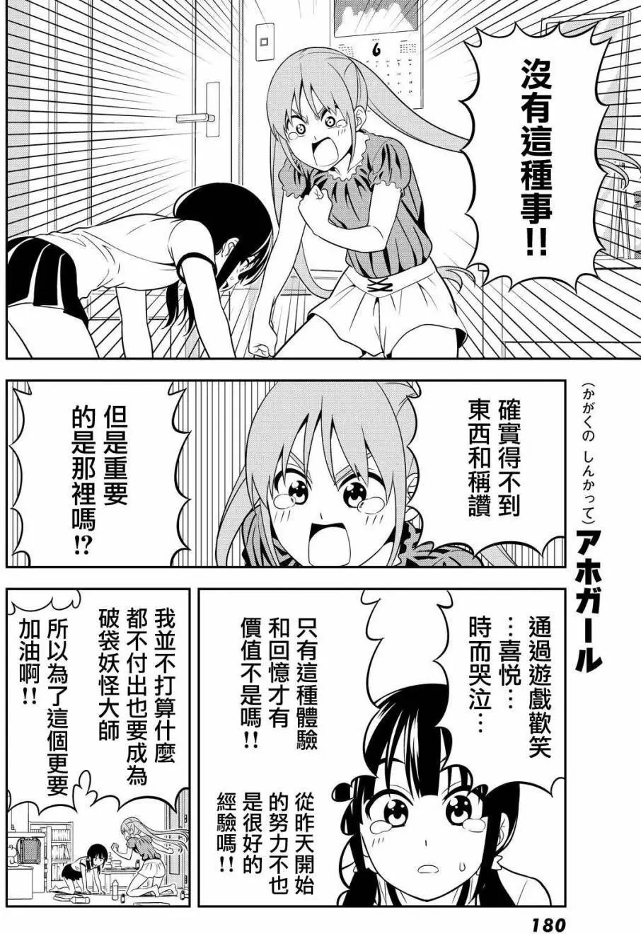 第121回