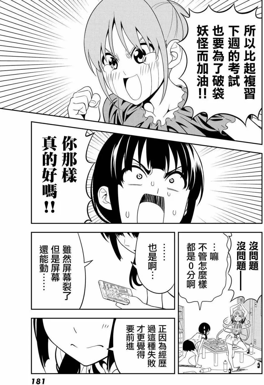第121回