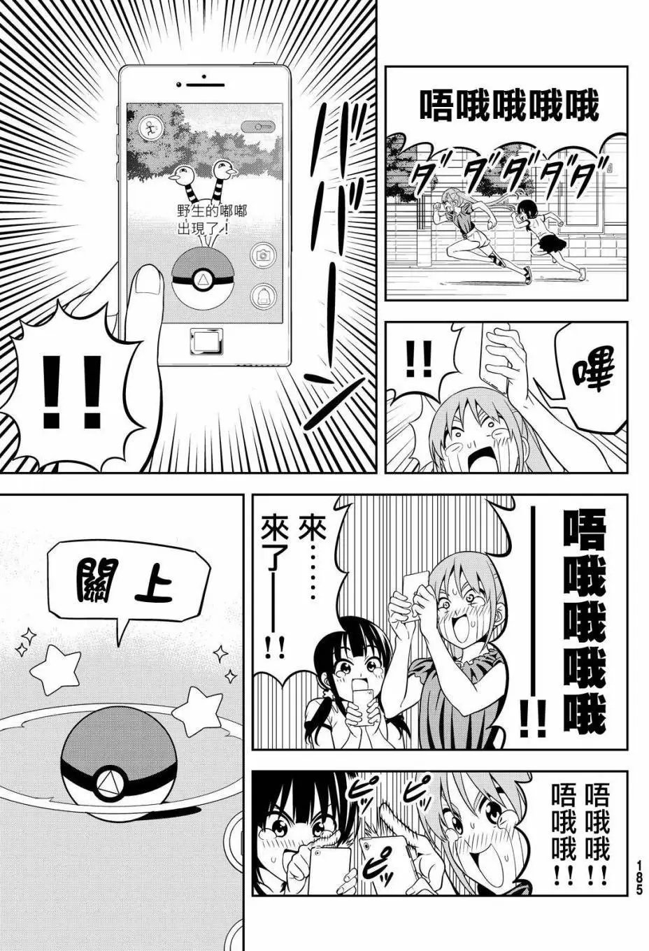第121回