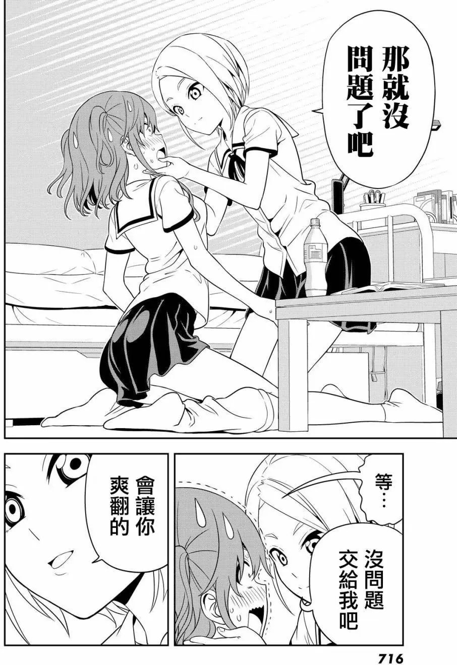 第122回
