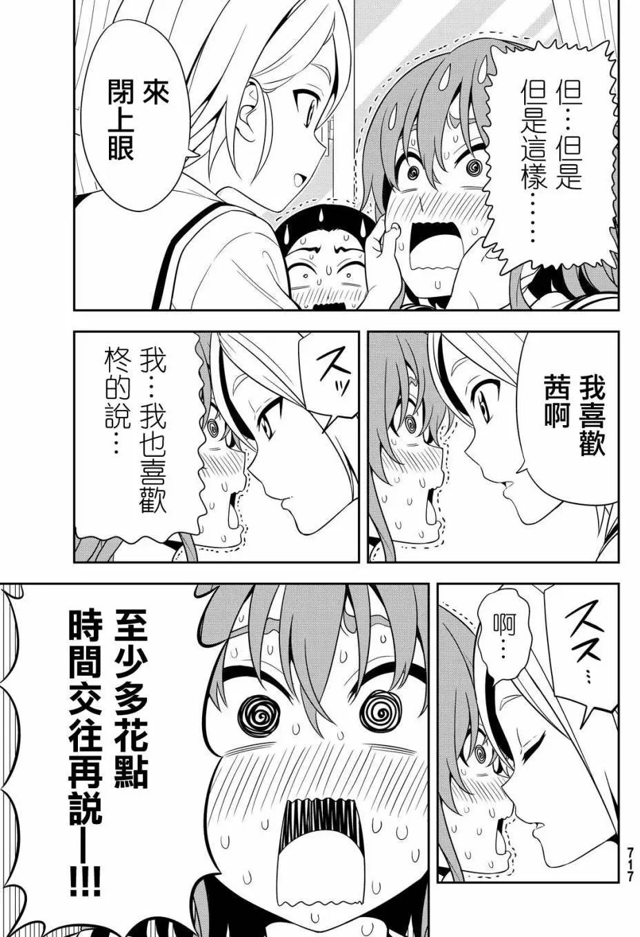 第122回