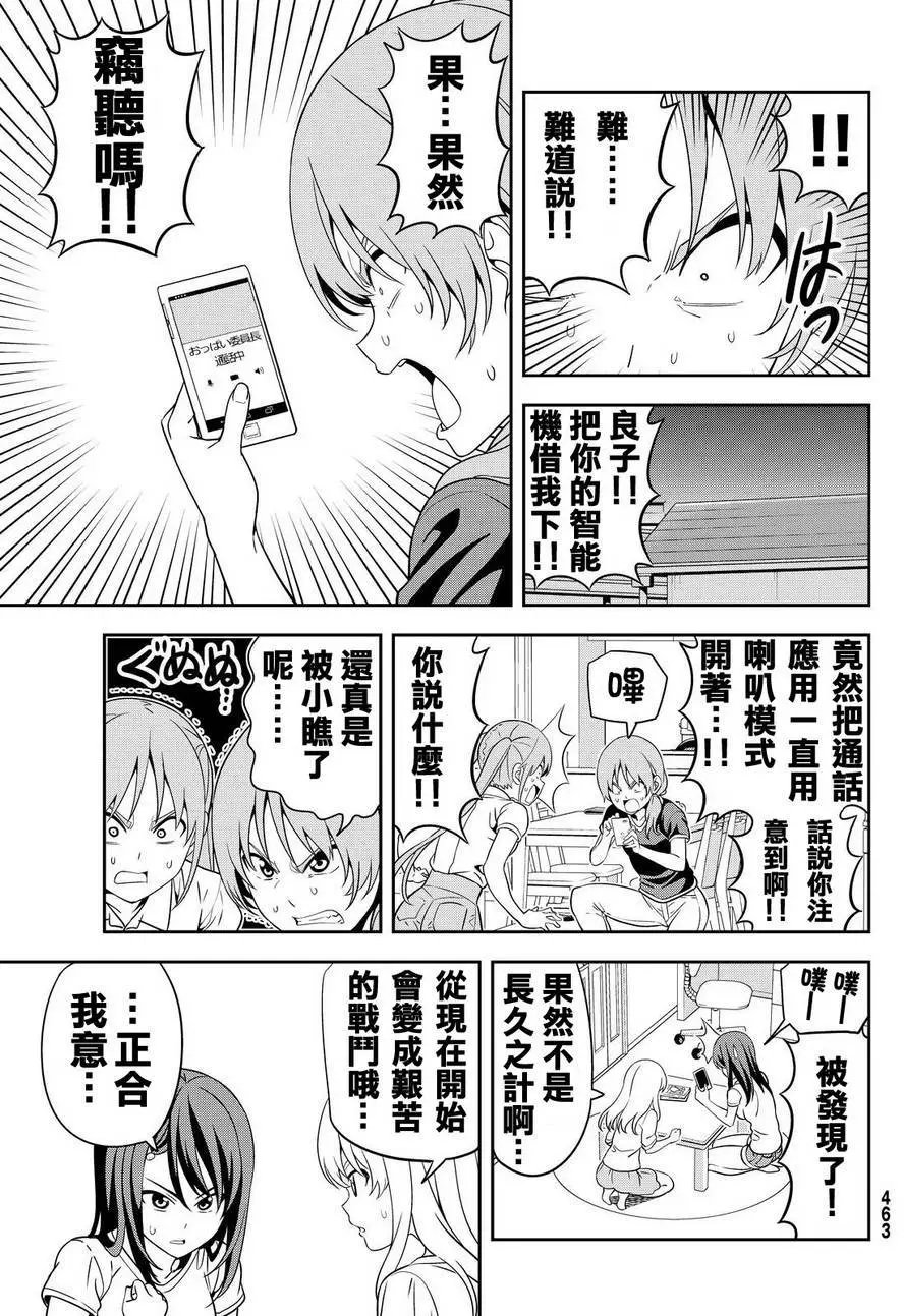 第123回