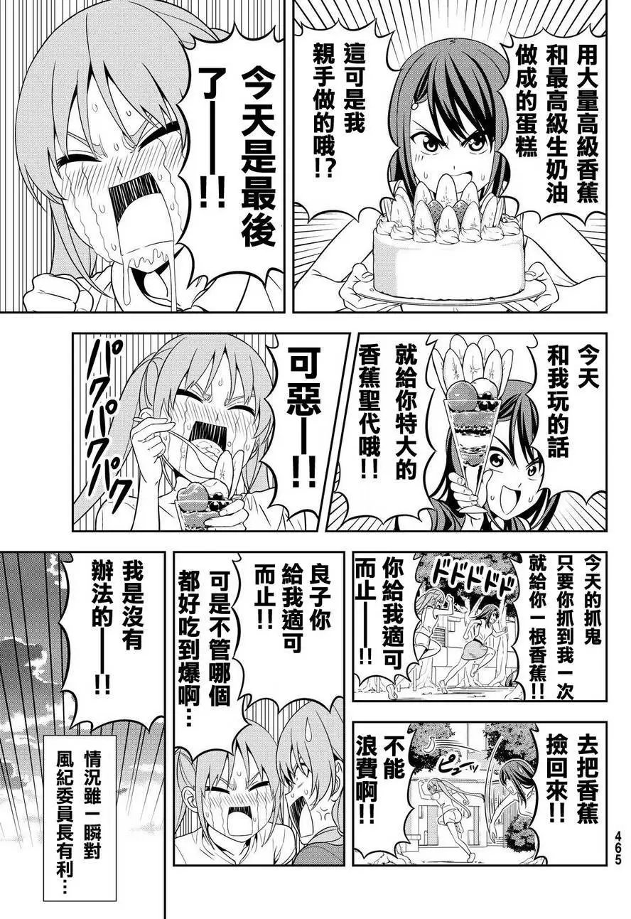第123回