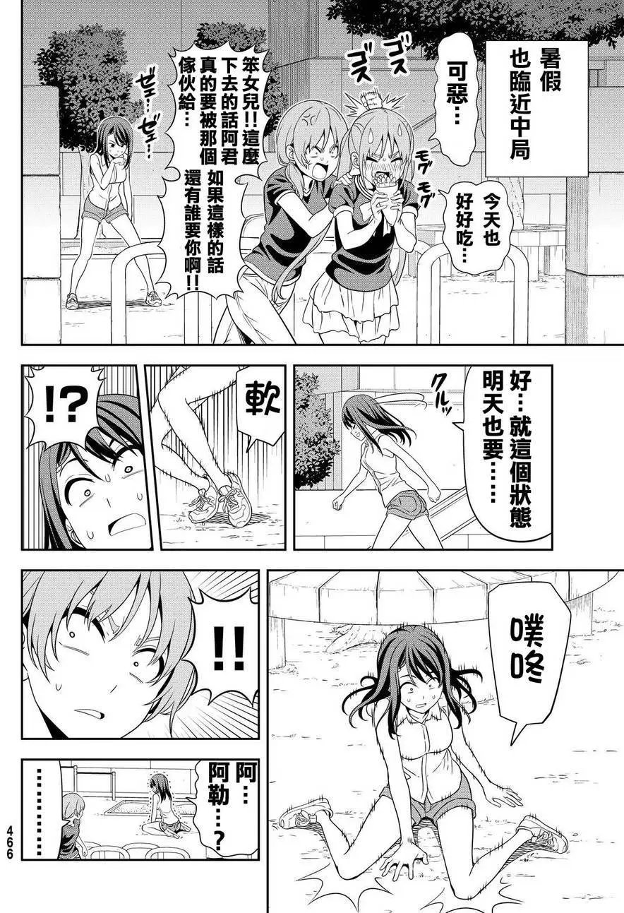 第123回