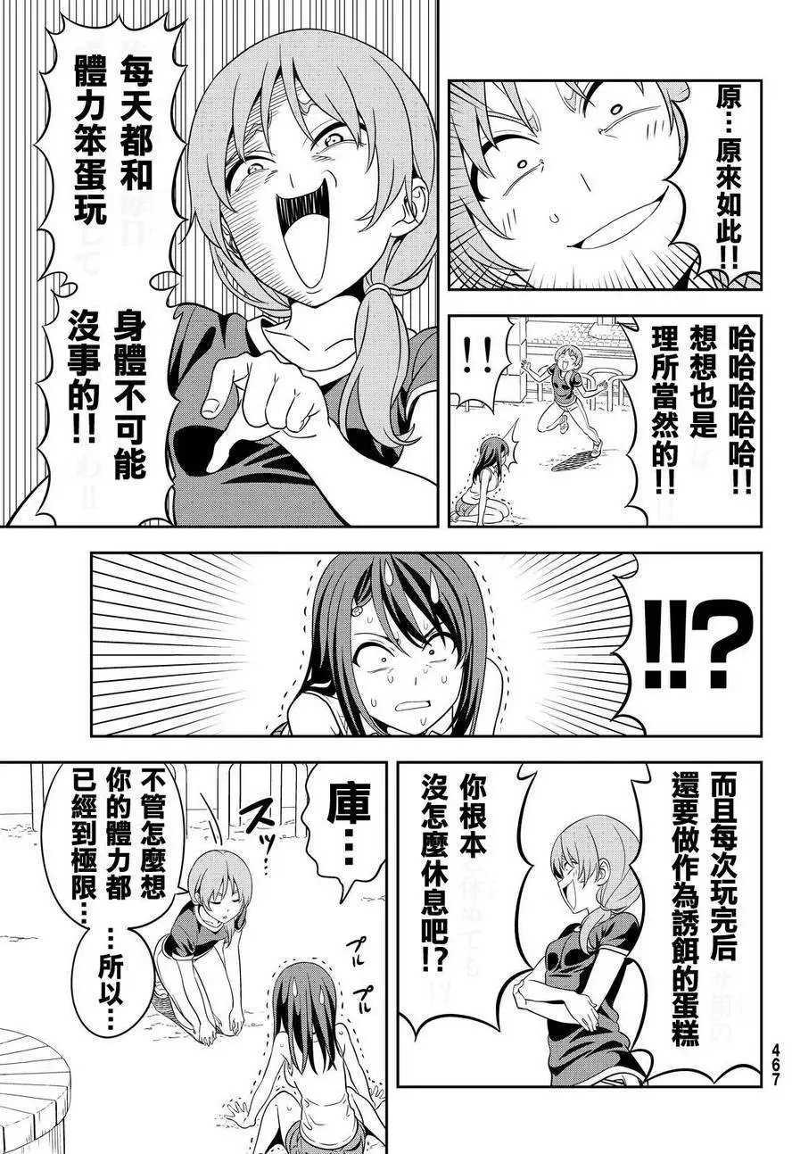 第123回