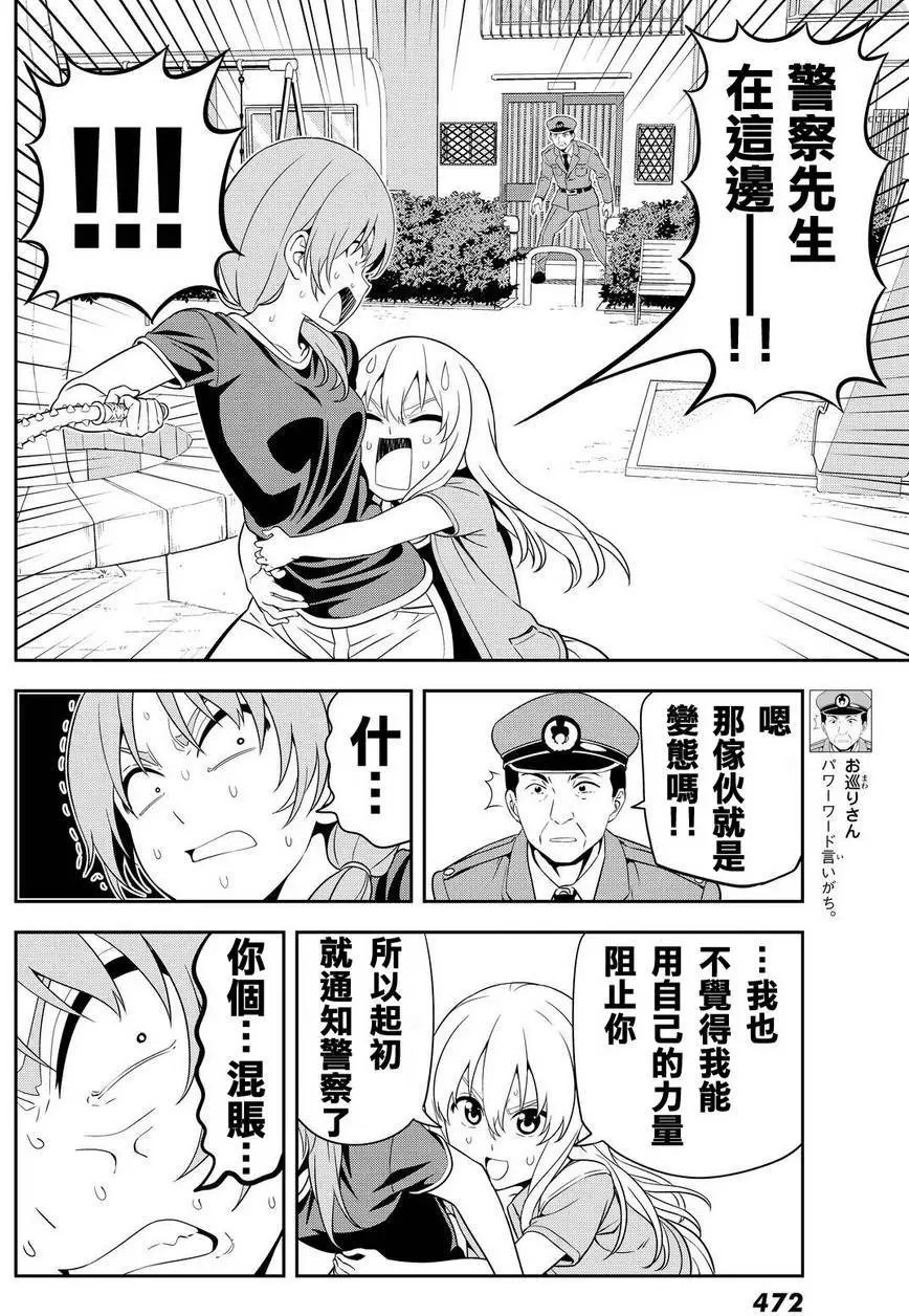 第123回