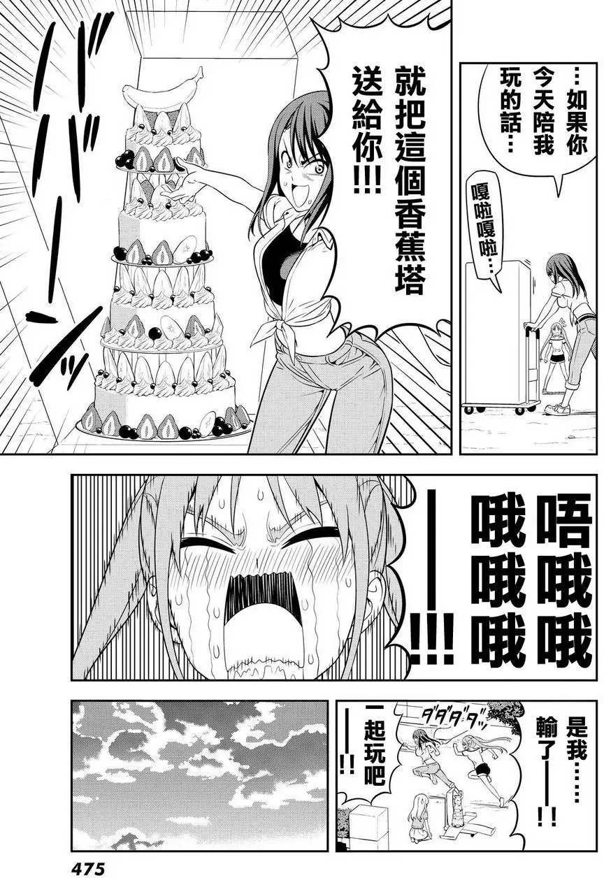 第123回