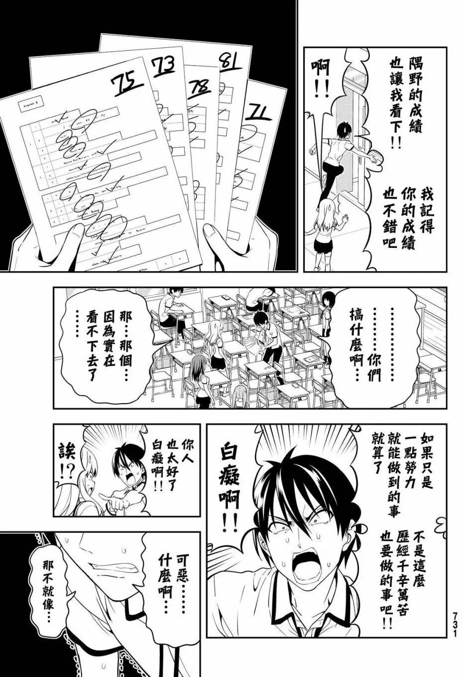 第124回
