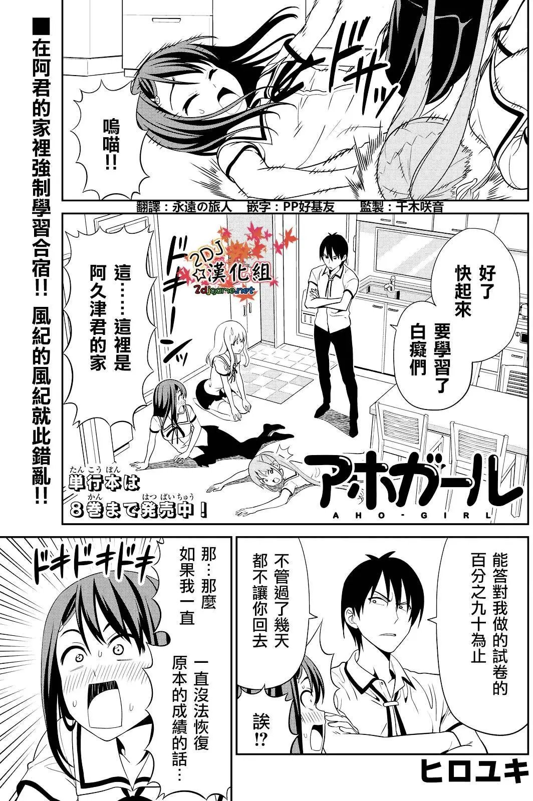 第125回