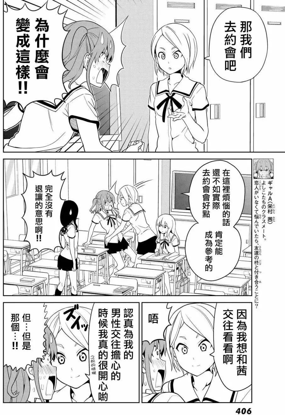 第126回