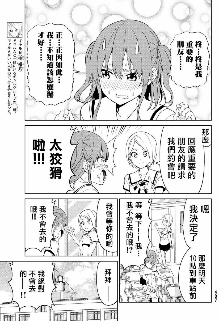 第126回