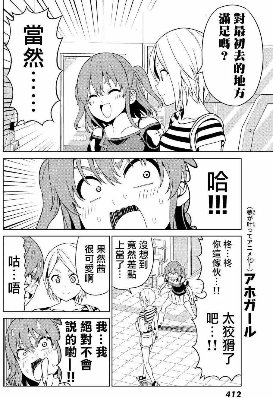 第126回