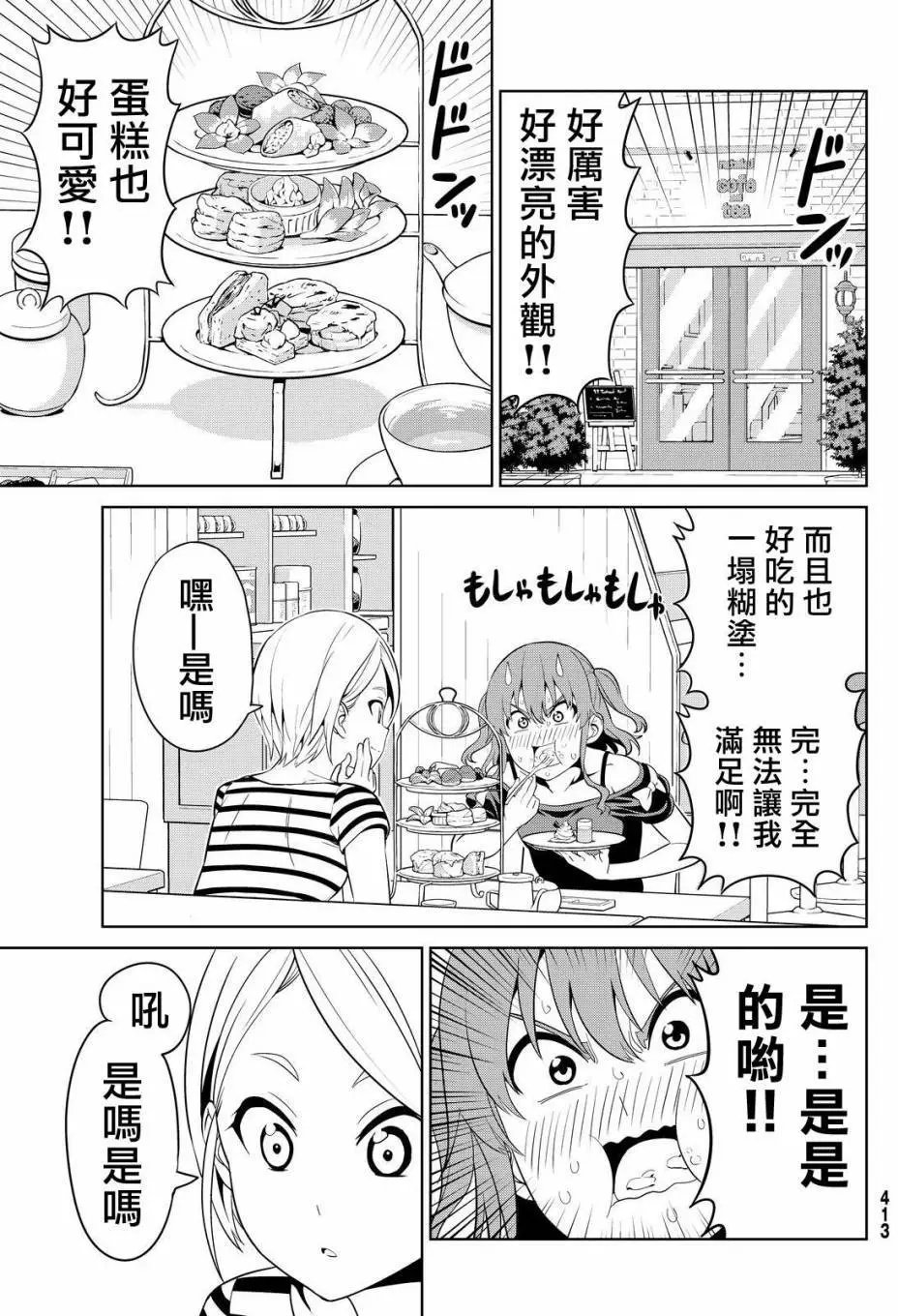 第126回