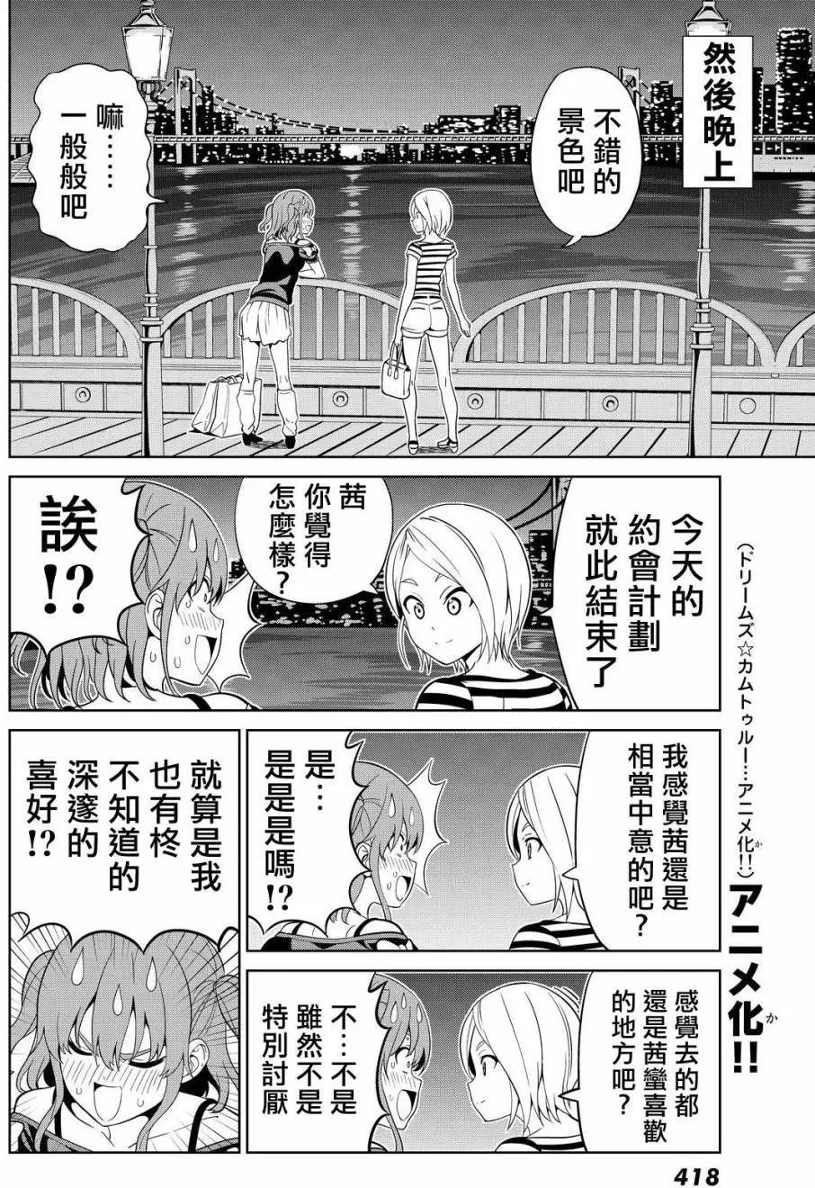 第126回