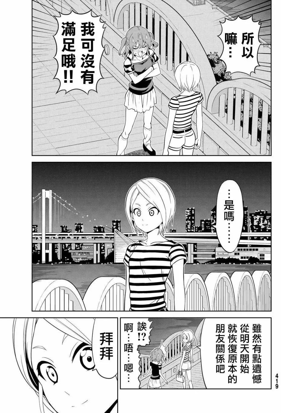 第126回