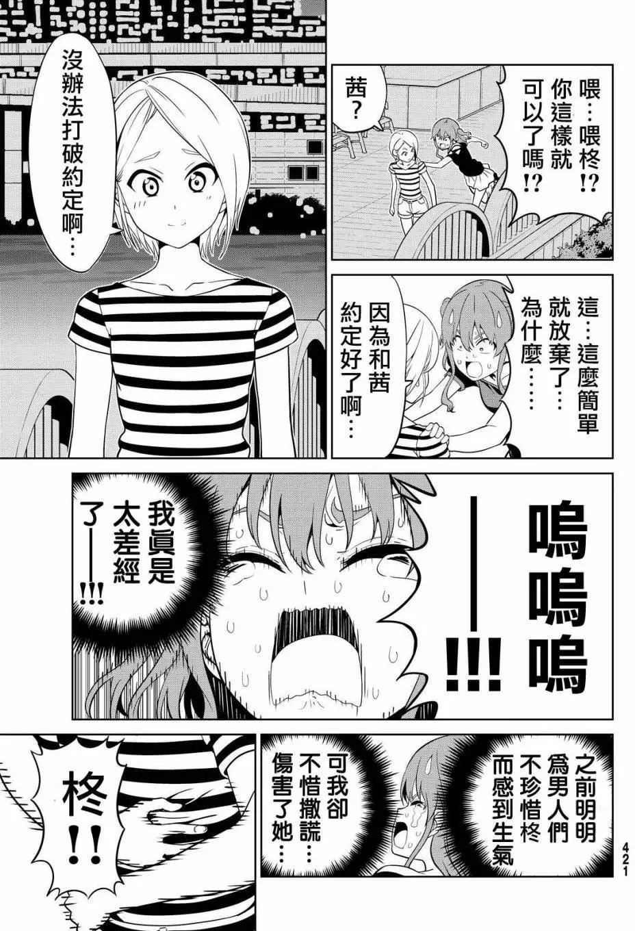 第126回