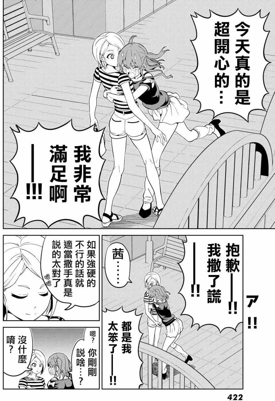第126回
