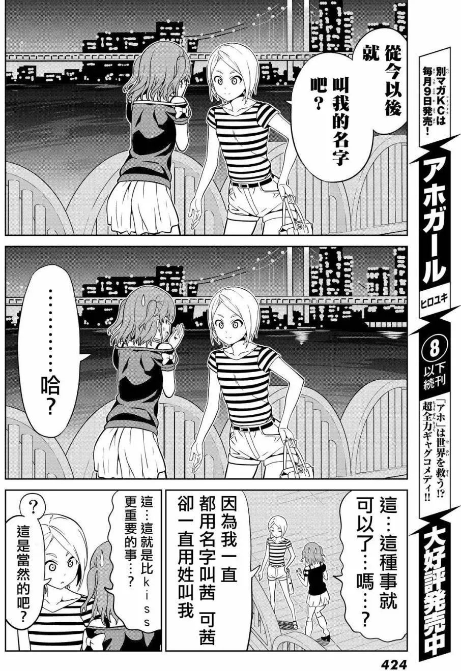 第126回