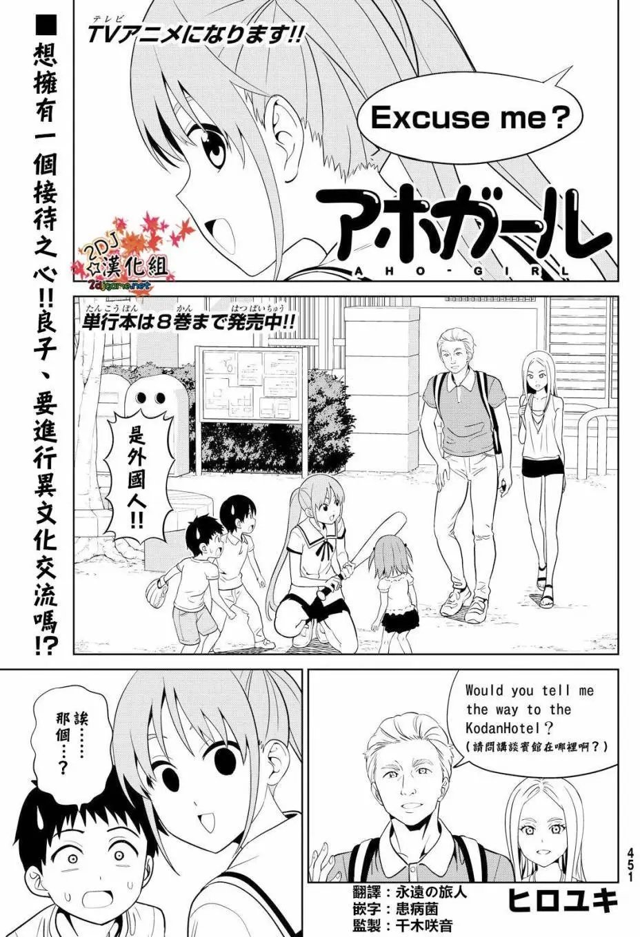 第127回