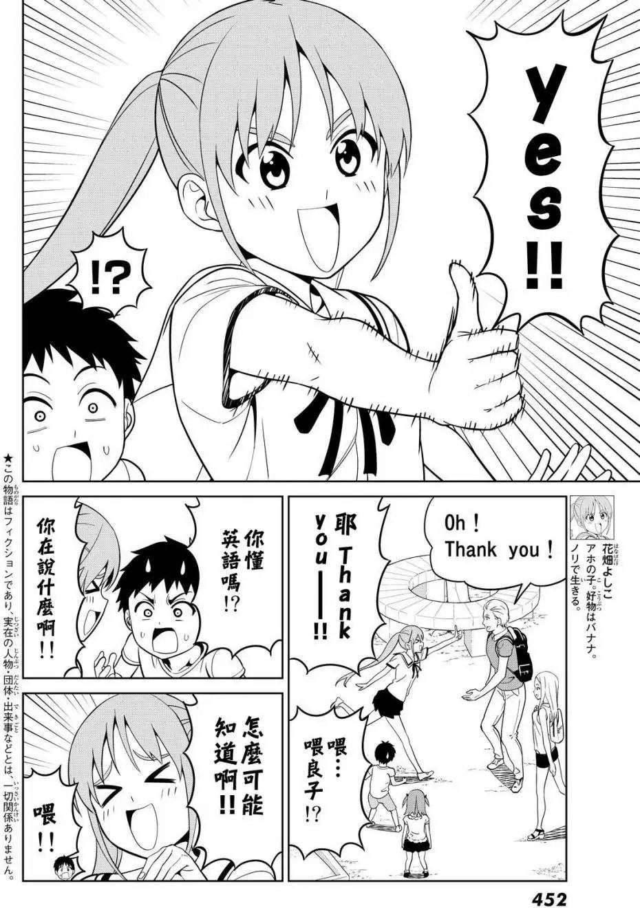 第127回