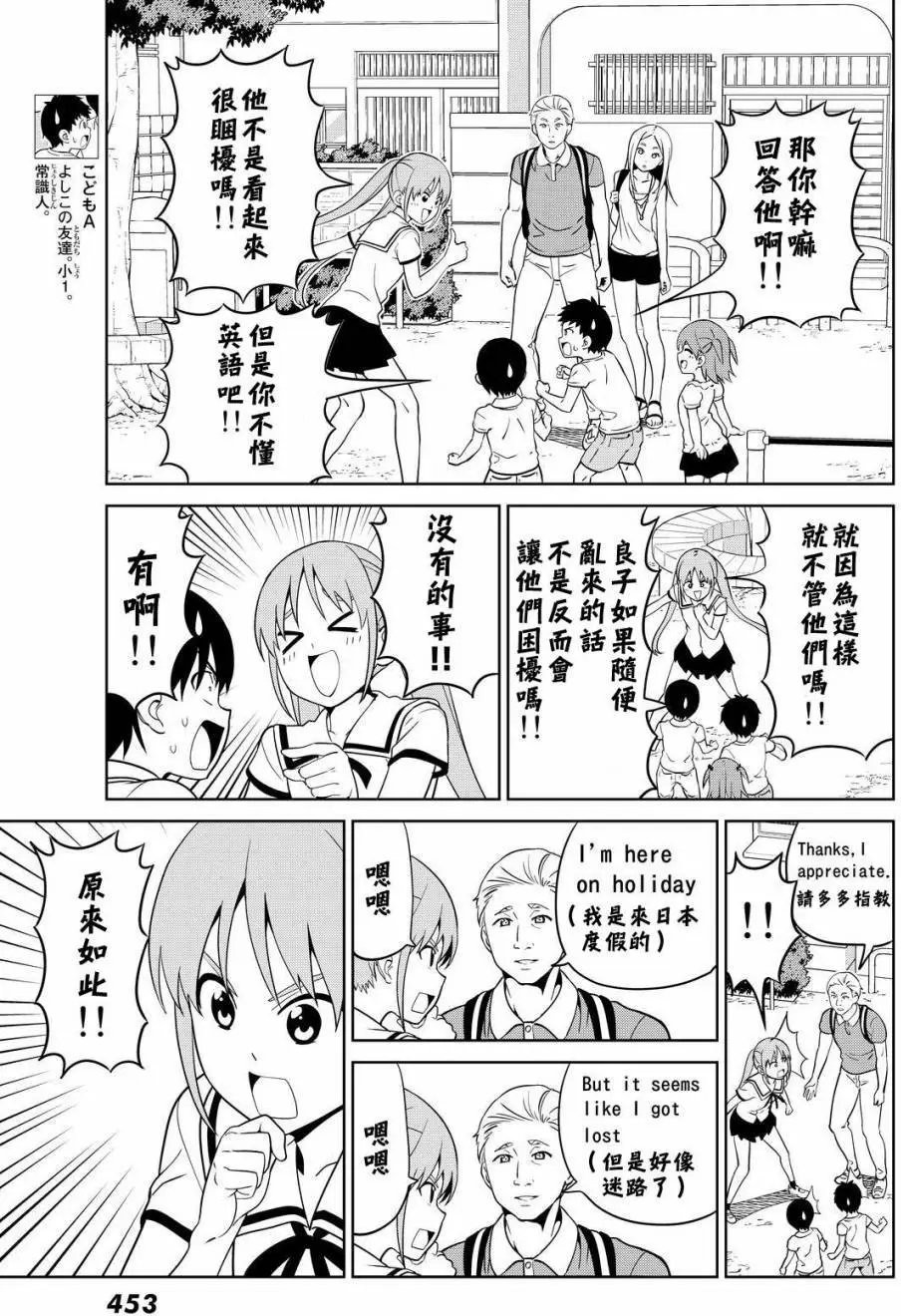 第127回