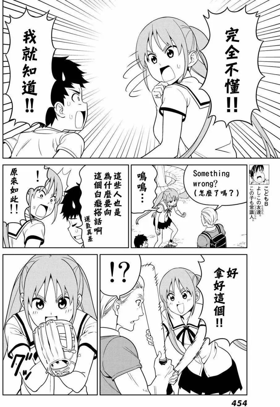 第127回