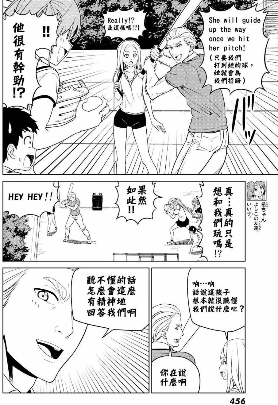 第127回