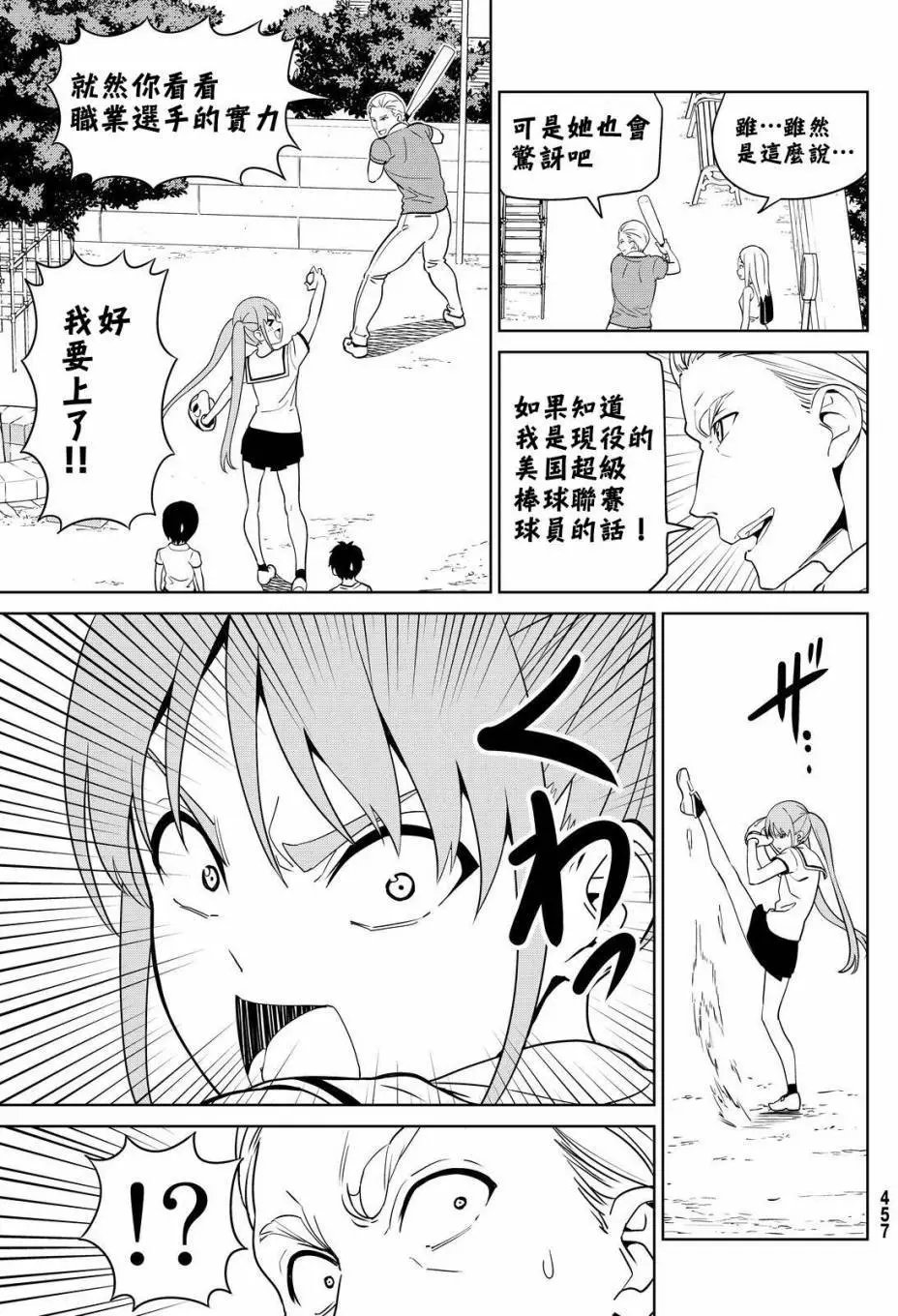 第127回