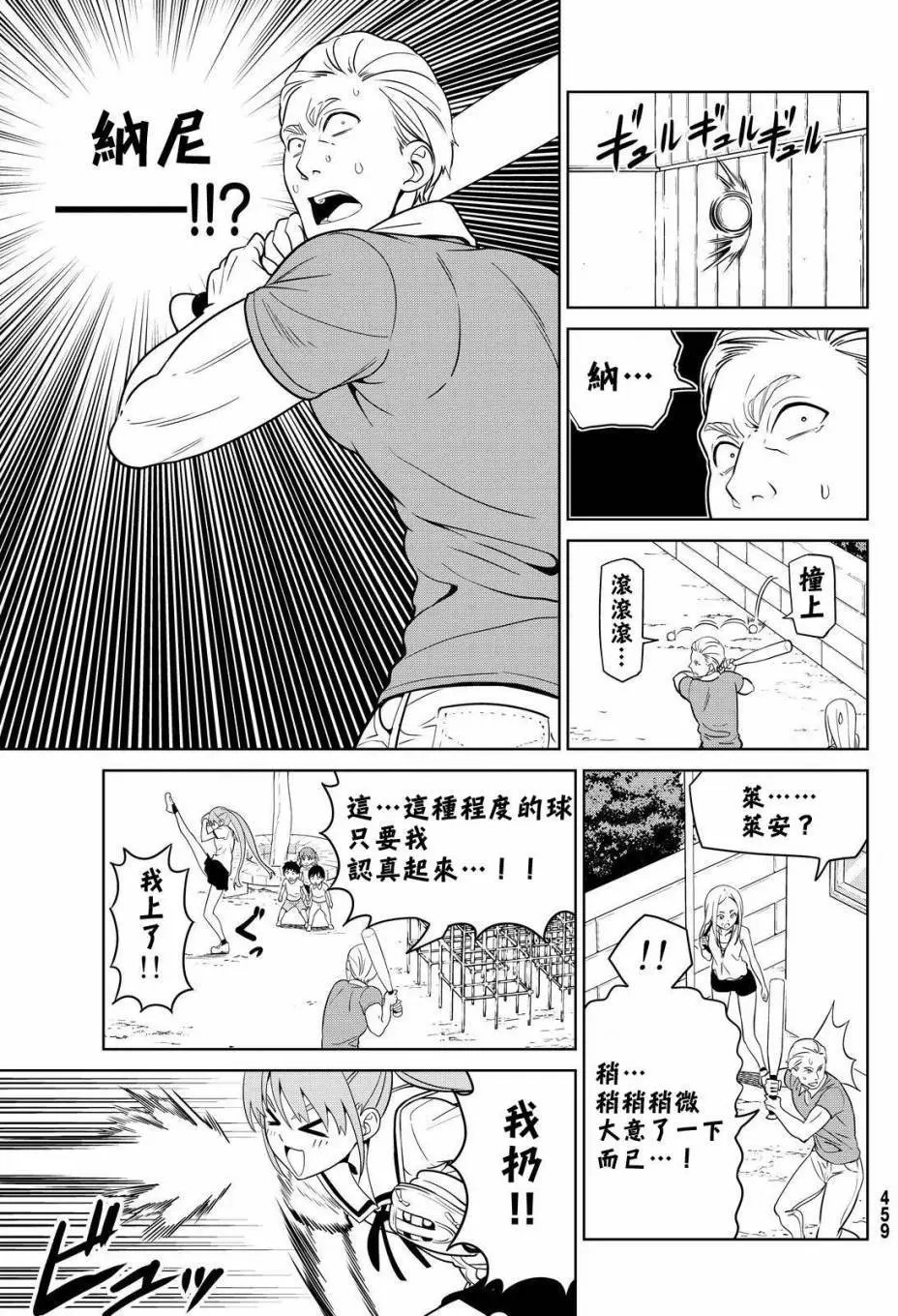 第127回