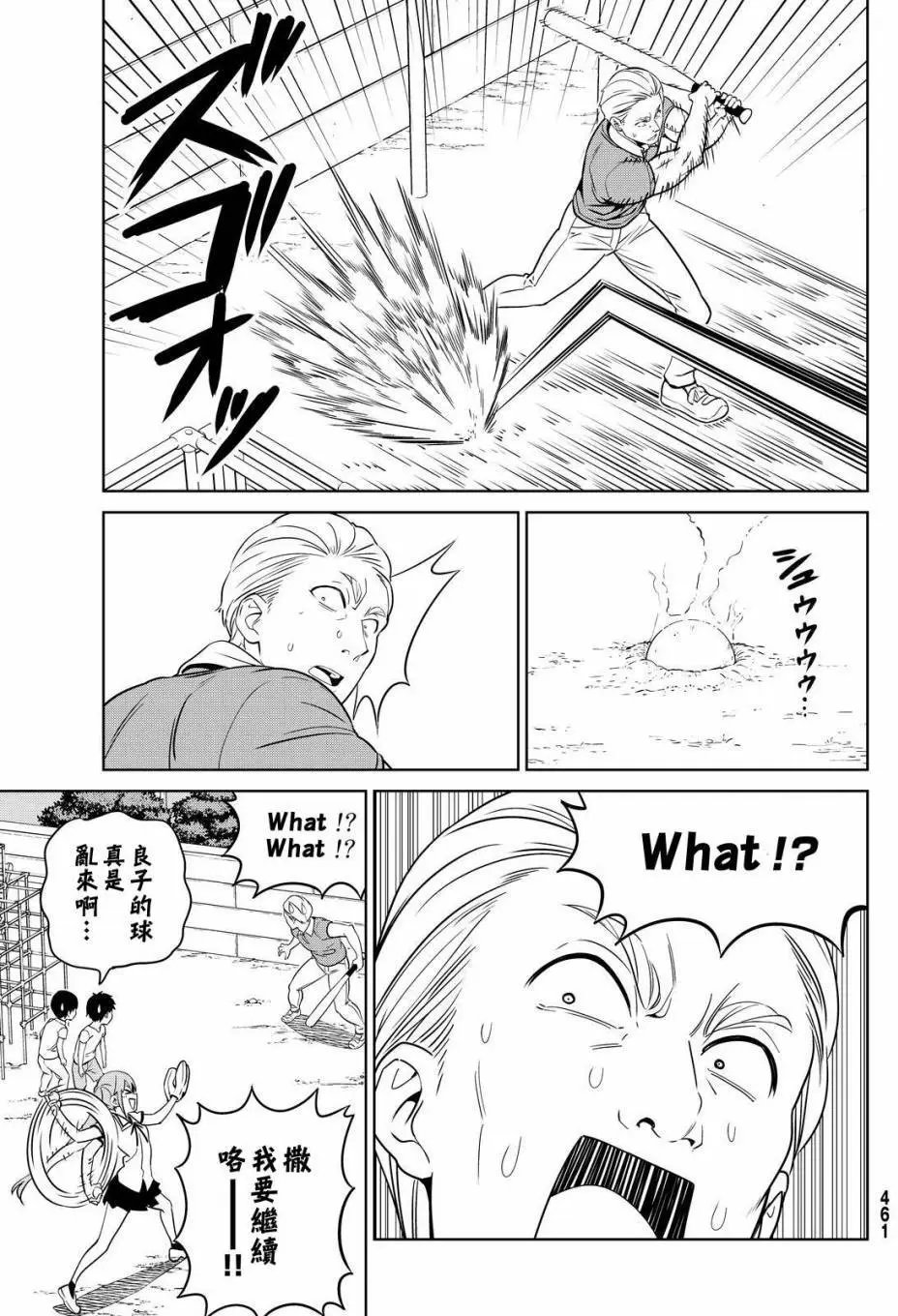 第127回