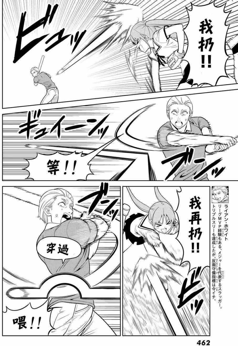 第127回