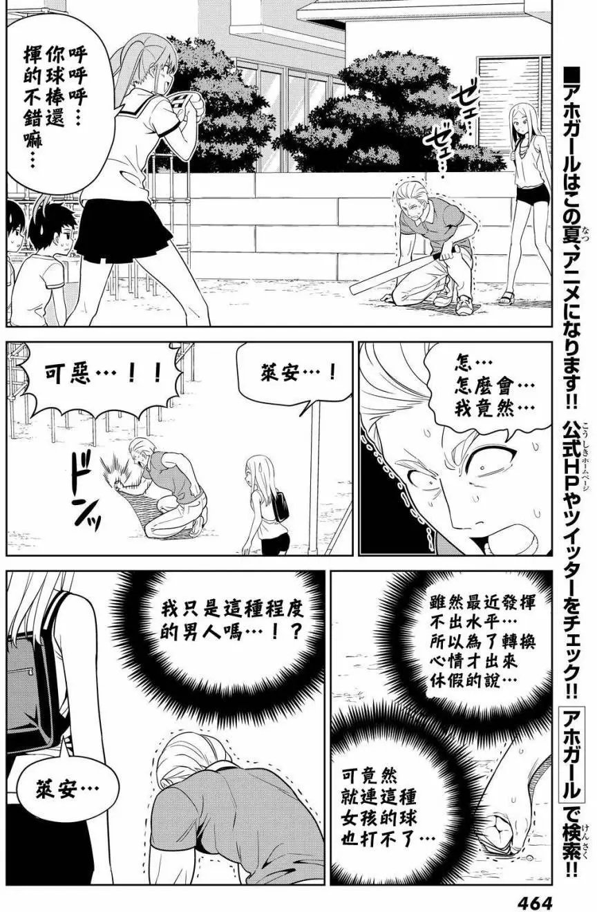 第127回